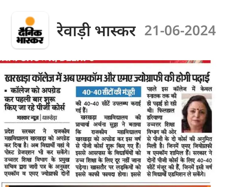 News image
