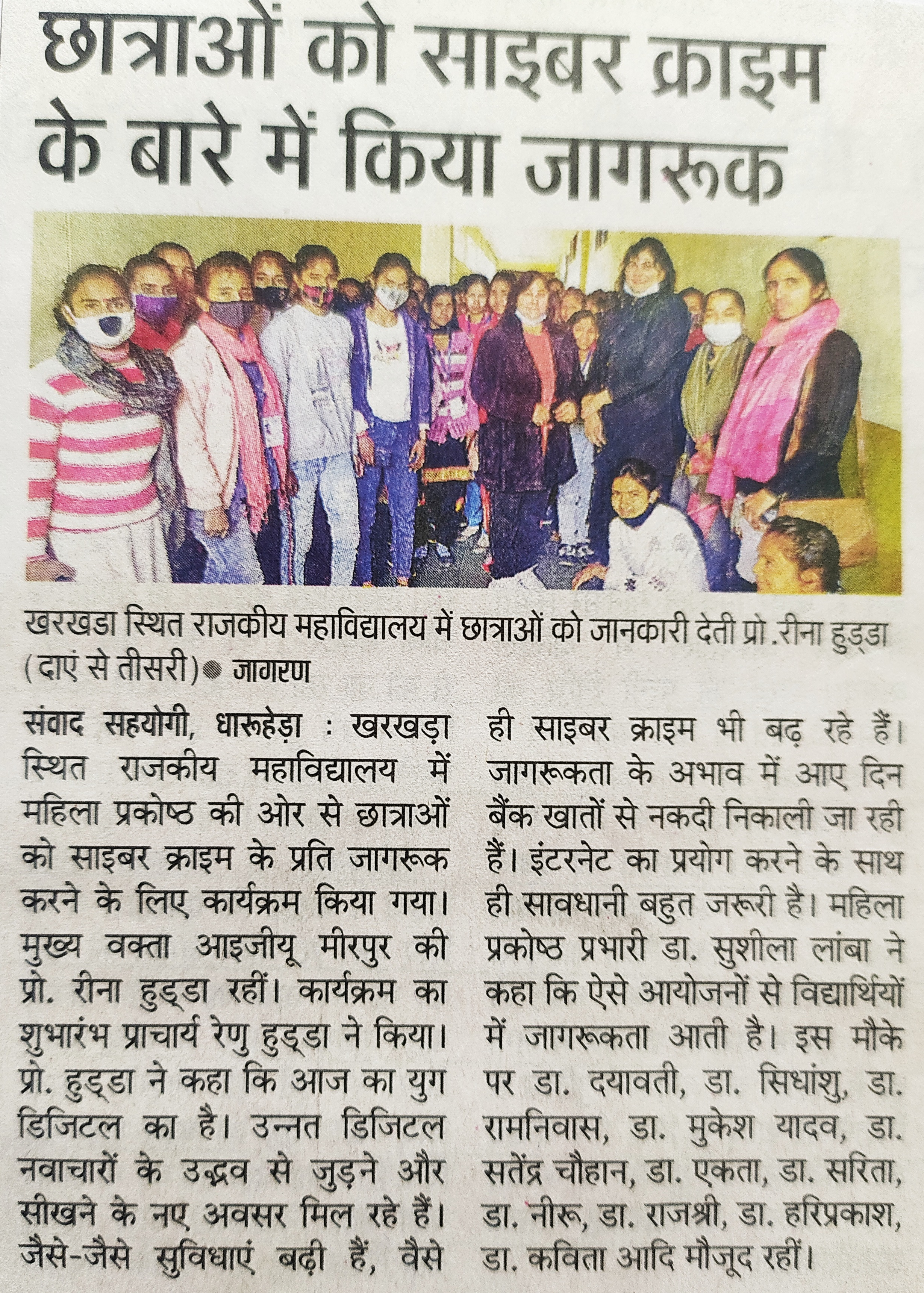 News image