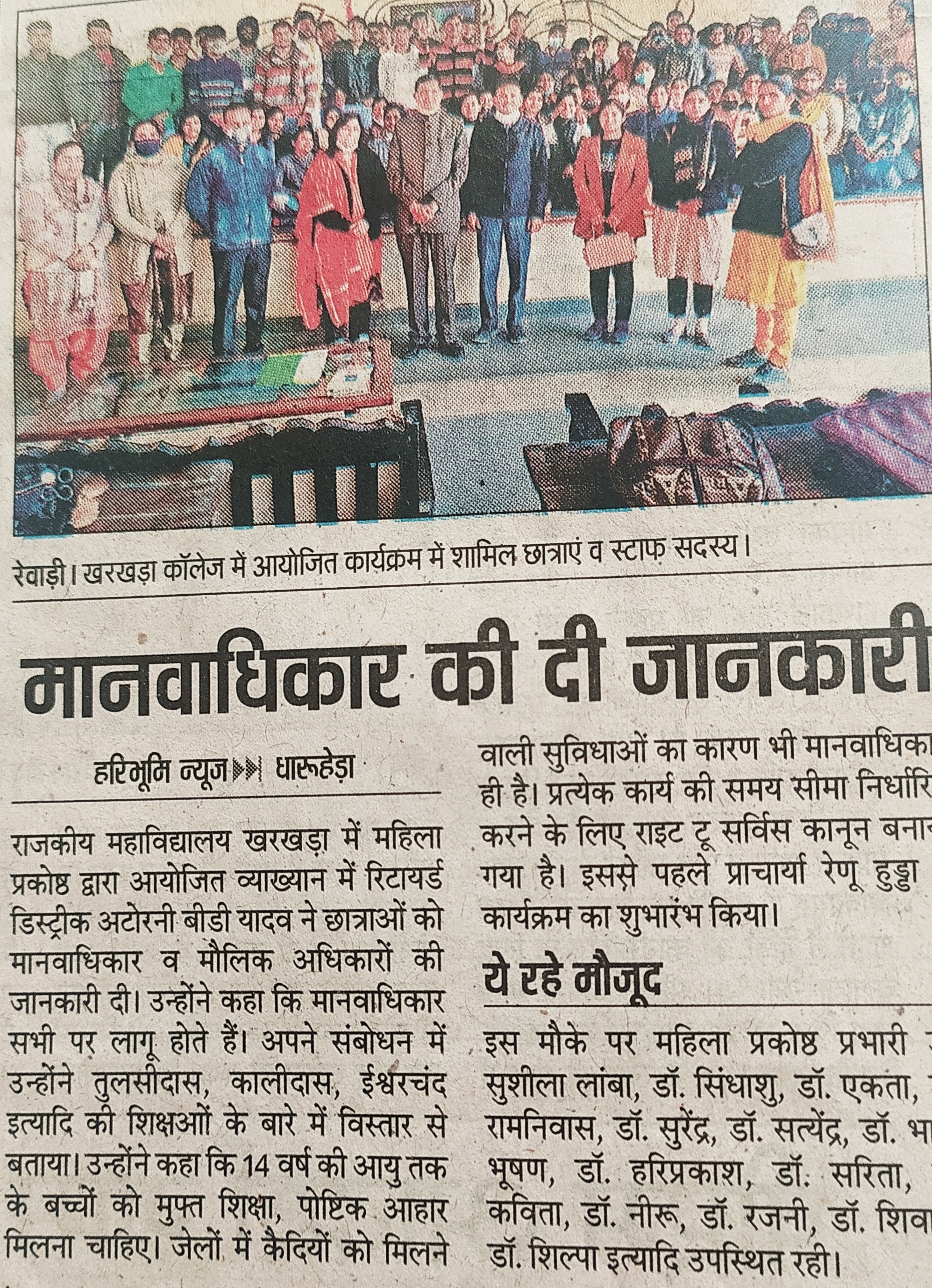 News image