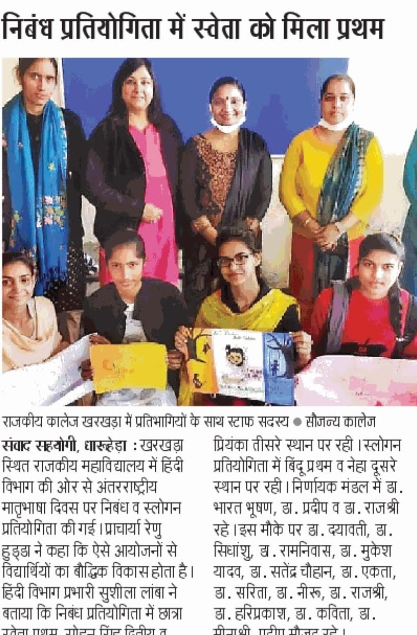 News image