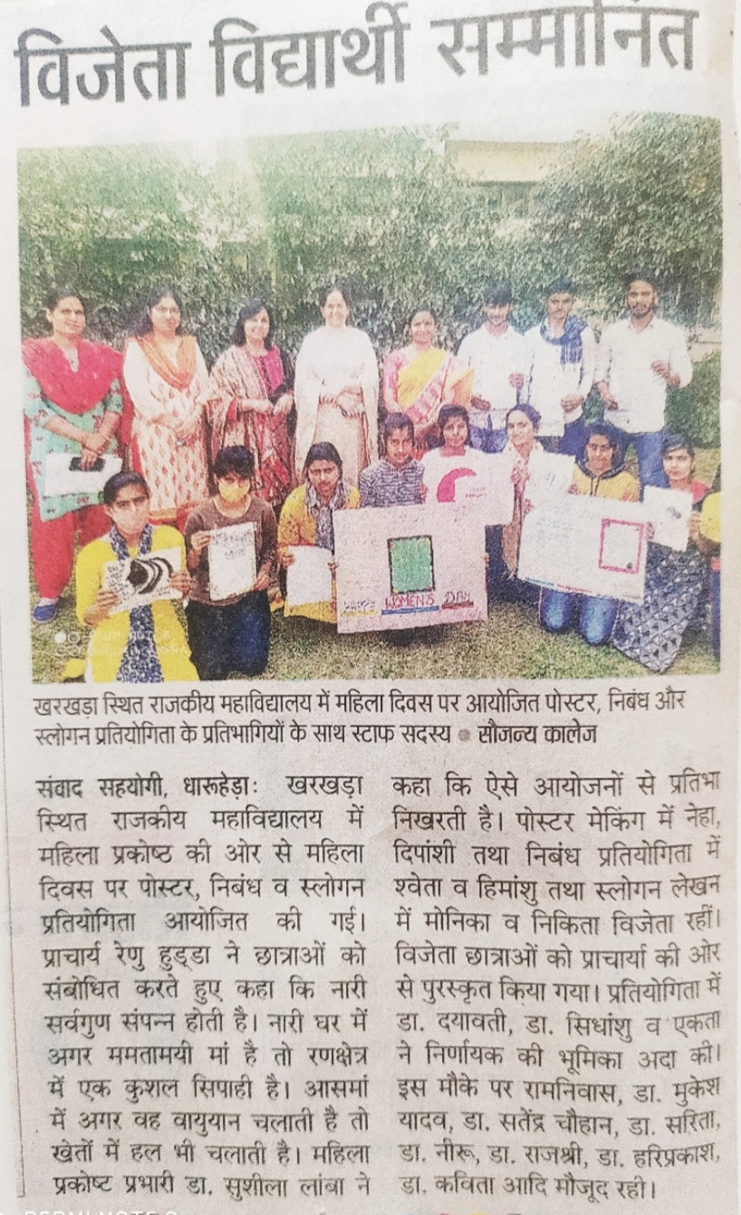 News image