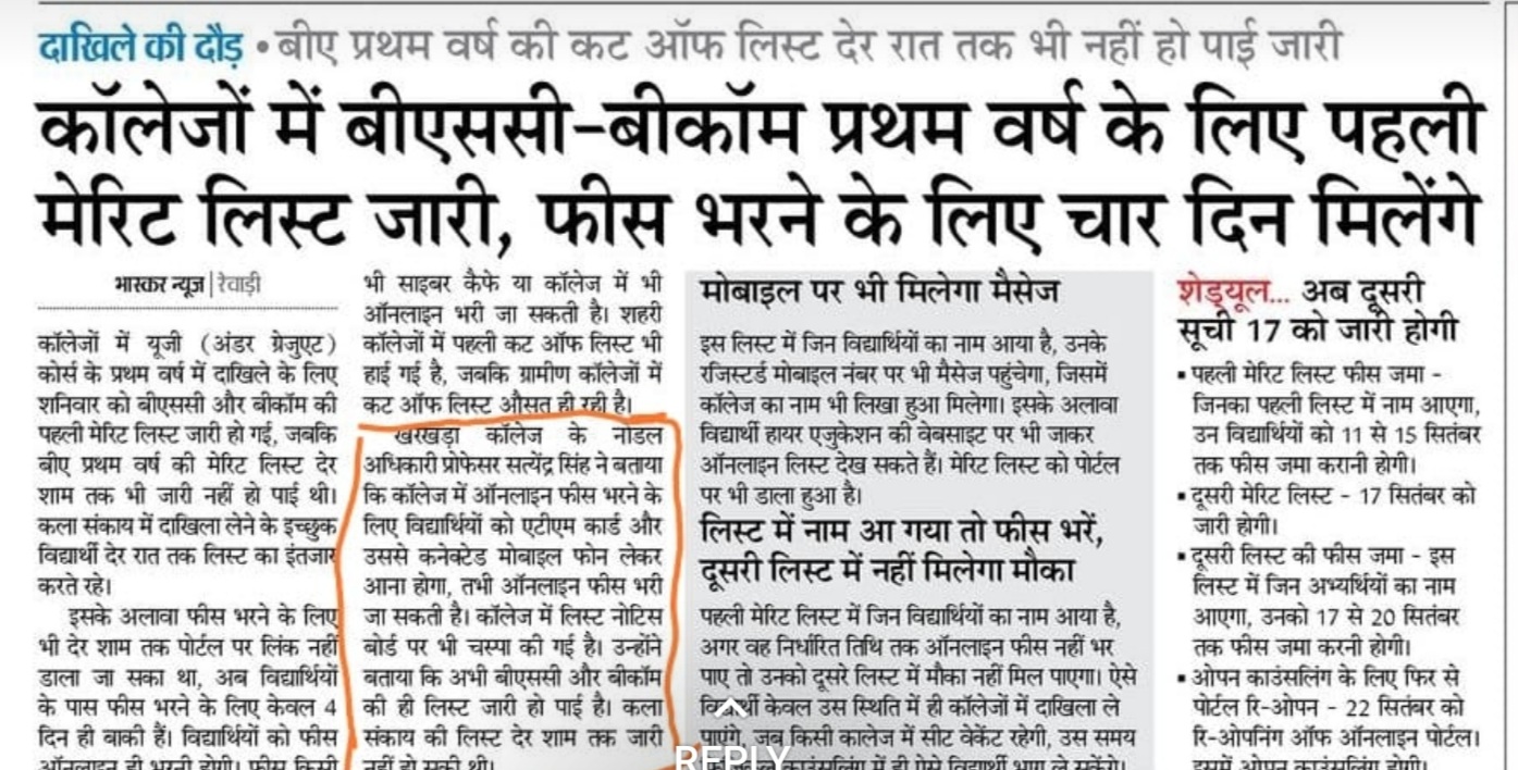 News image