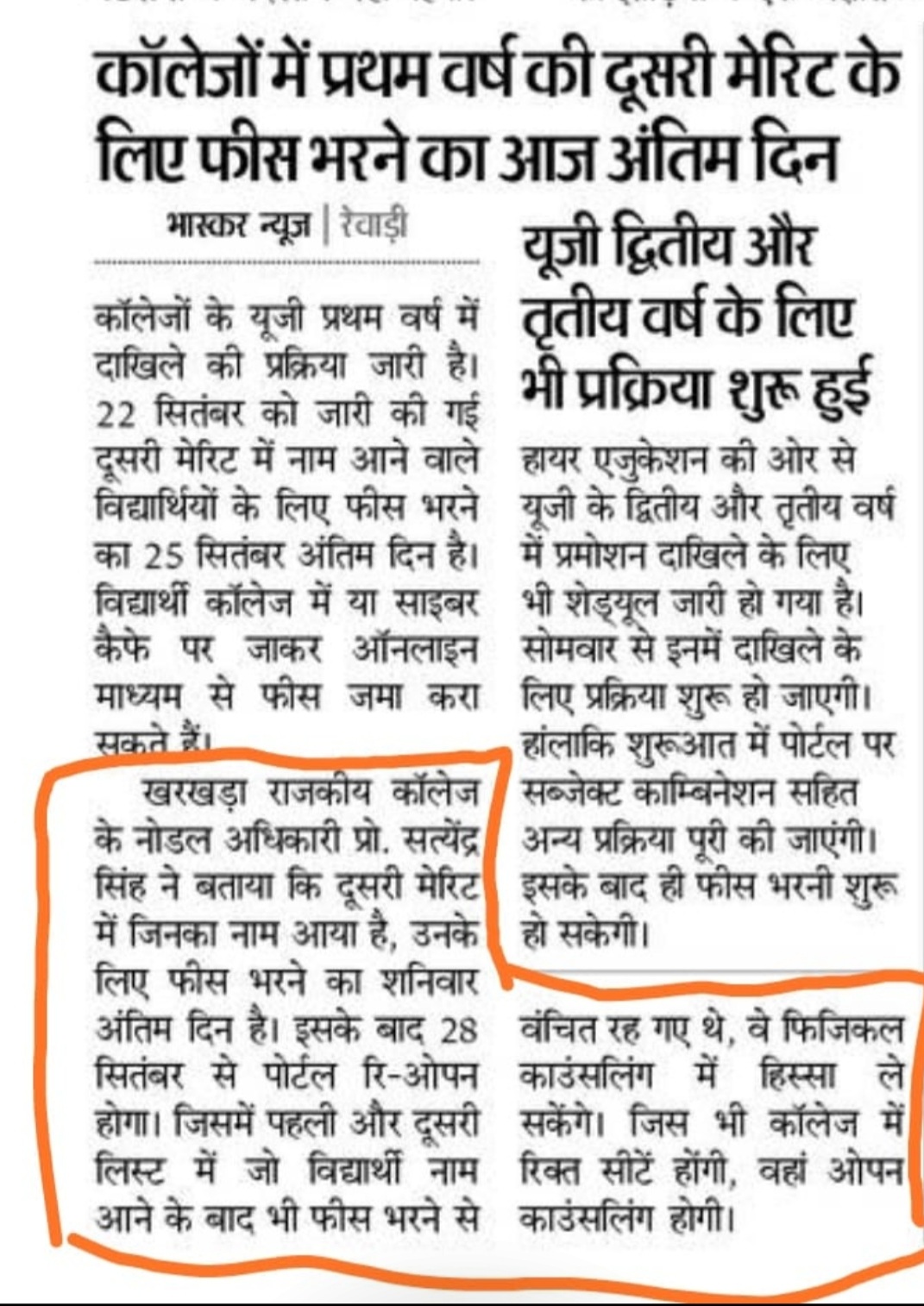 News image