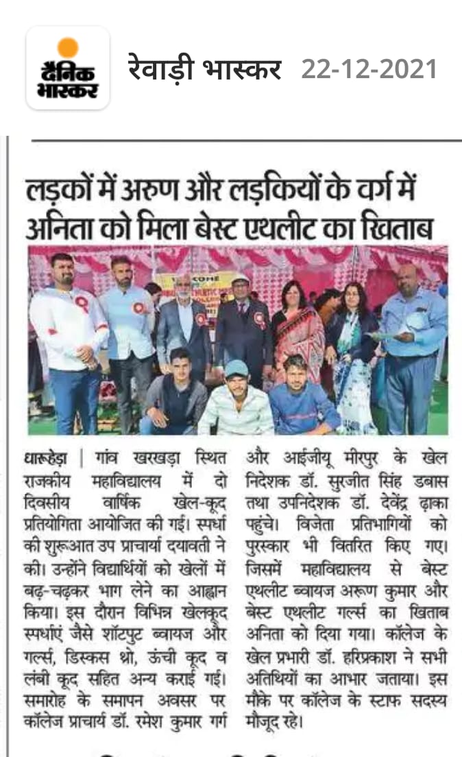 News image