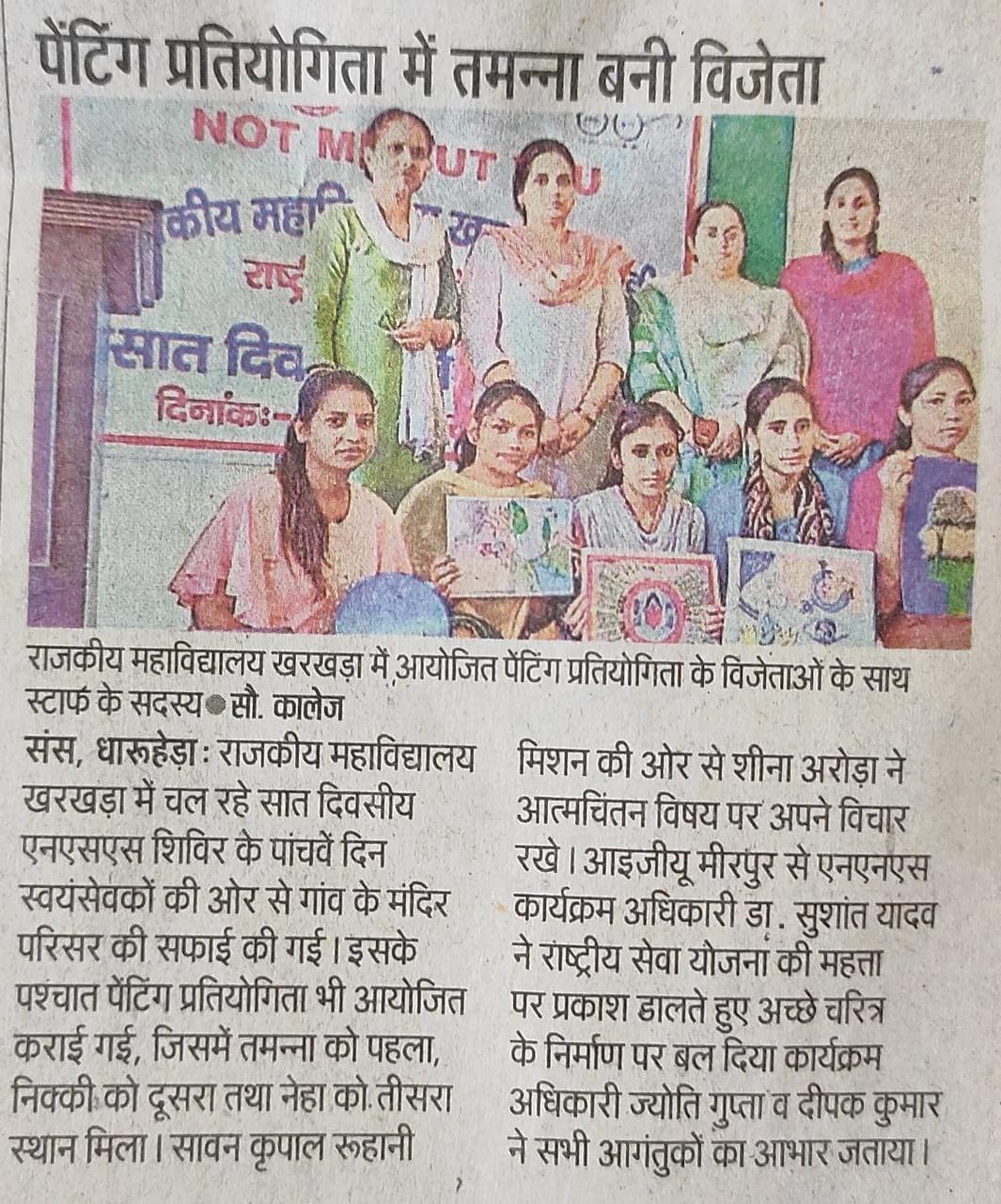 News image