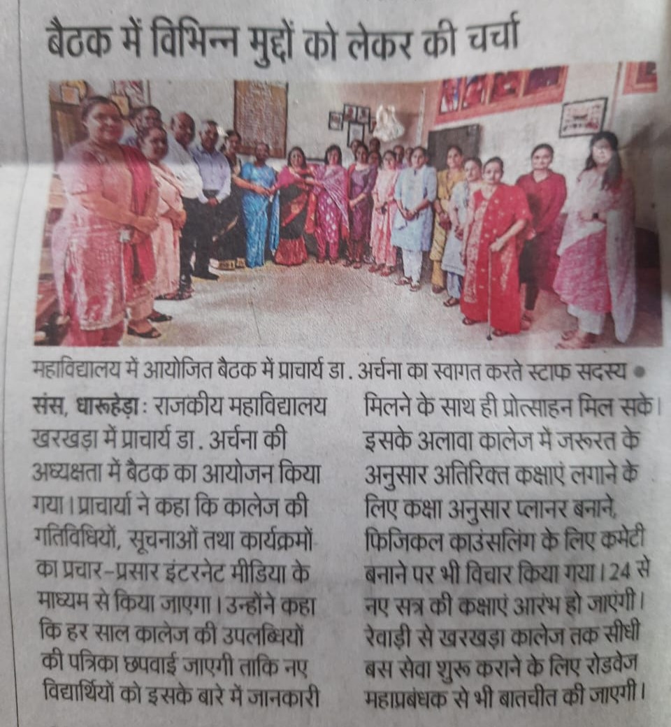 News image