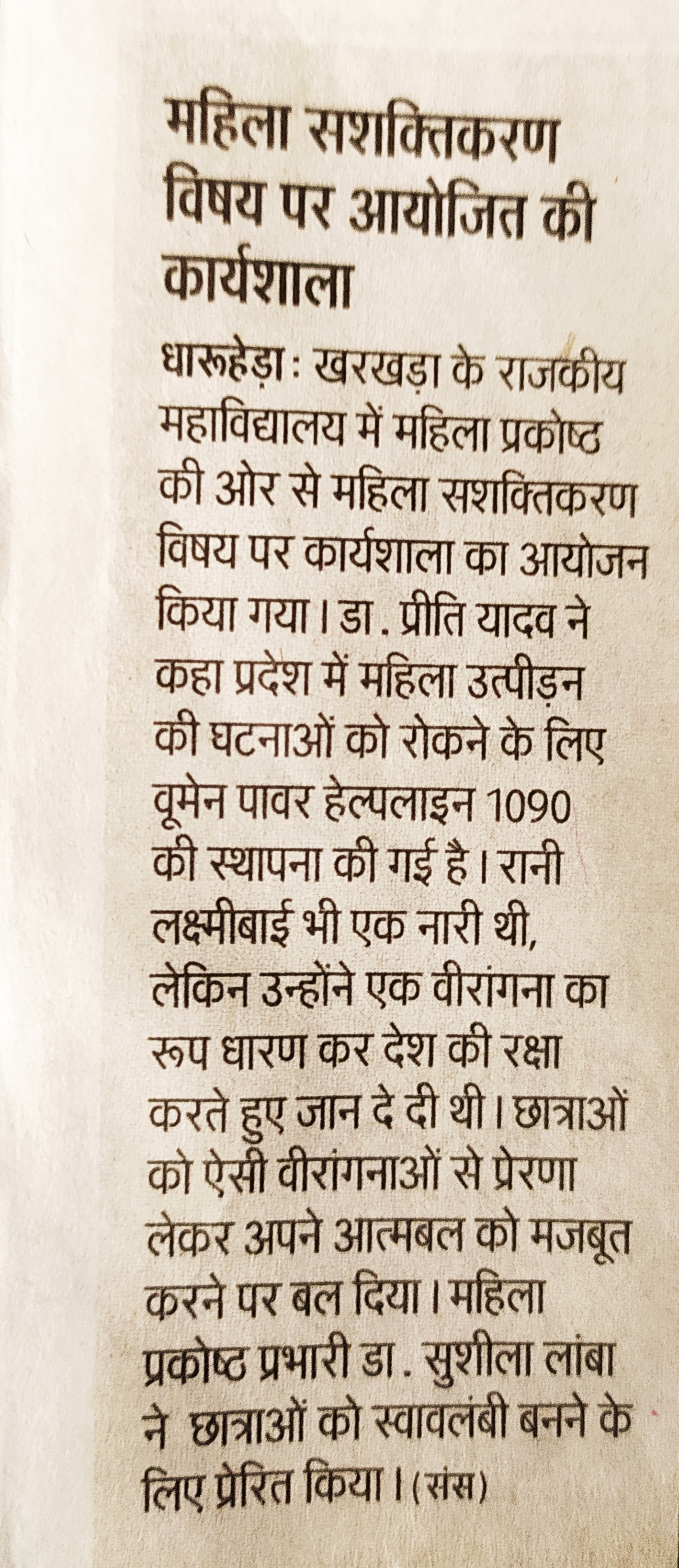 News image