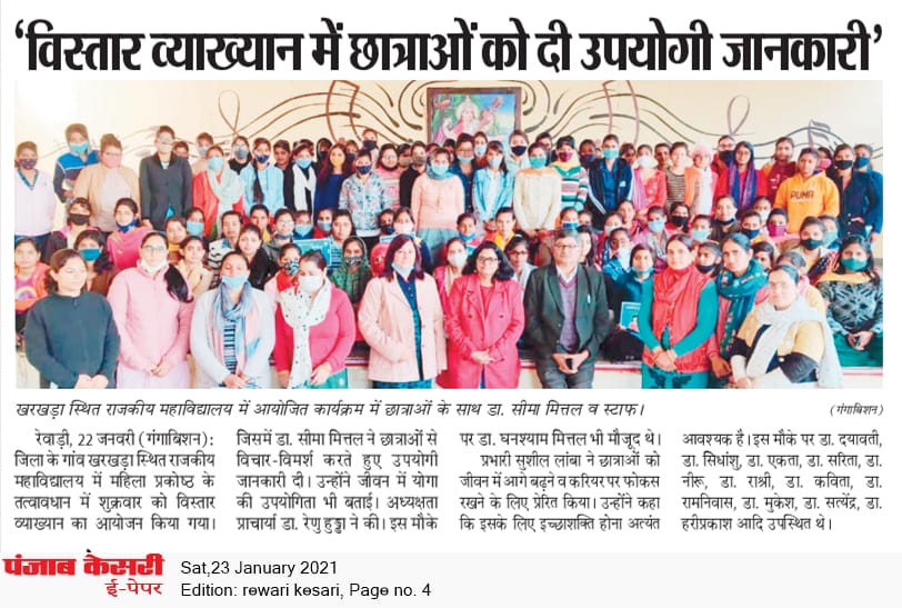 News image