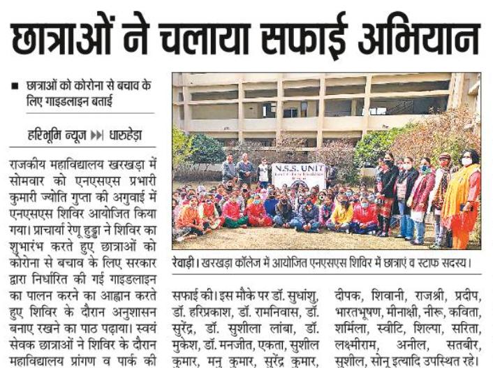 News image