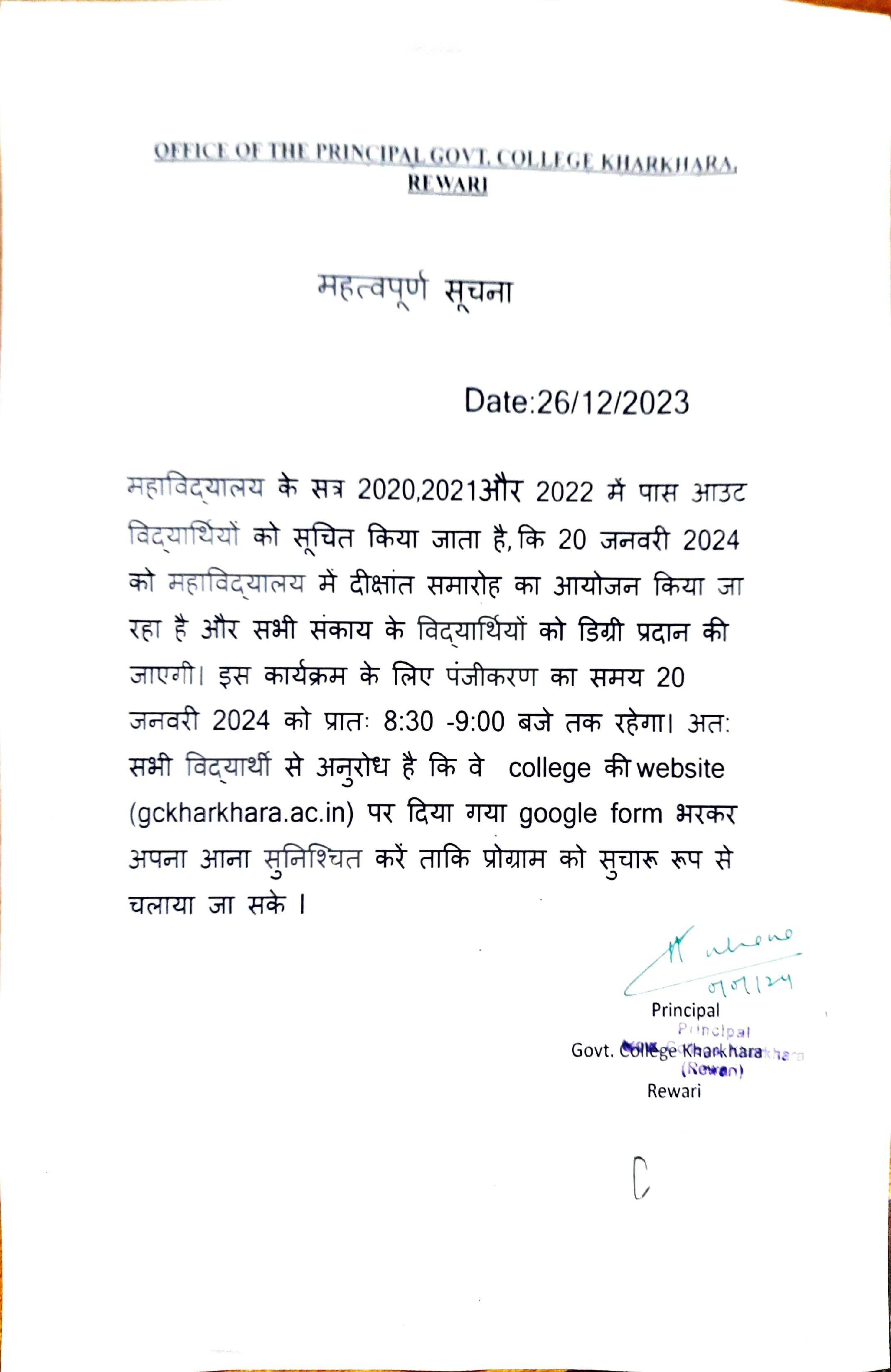 News image