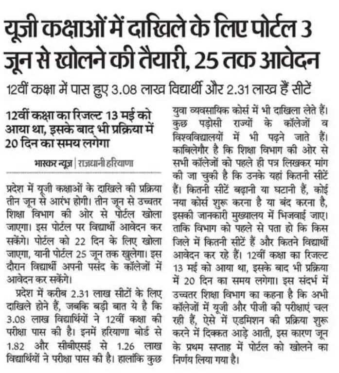 News image
